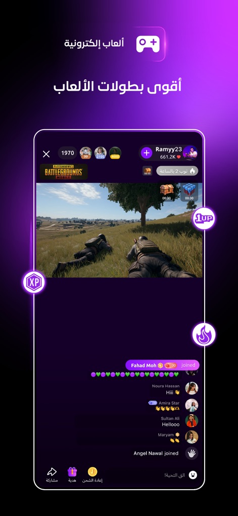 JACO جاكو - The platform delivers high-quality gaming content, showcasing intense gameplay like PUBG Mobile, complemented by a lively chat interface for user interaction and community building.