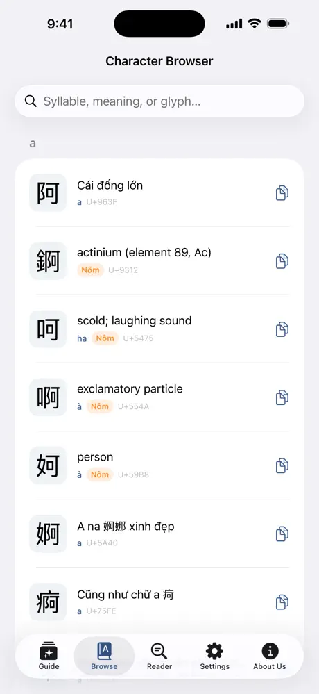 NômKey screenshot 4