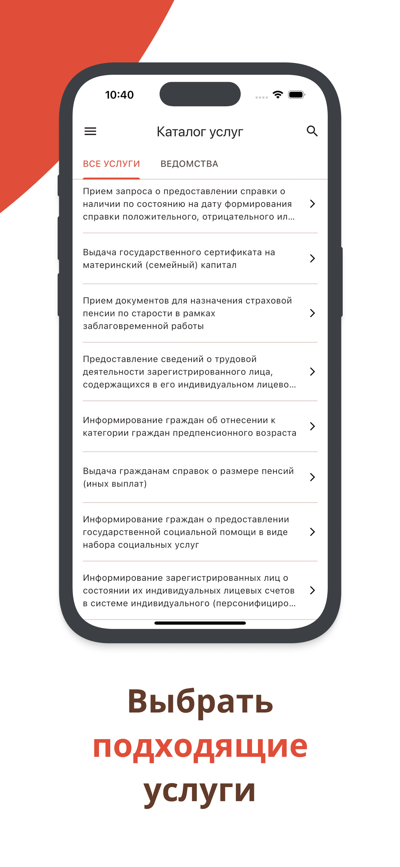 Мои документы НАО