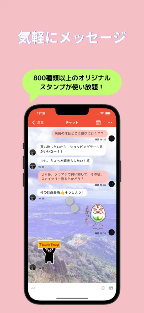 カップルアプリ Pairy - 恋人との記念日/思い出共有アプリ screenshot 2