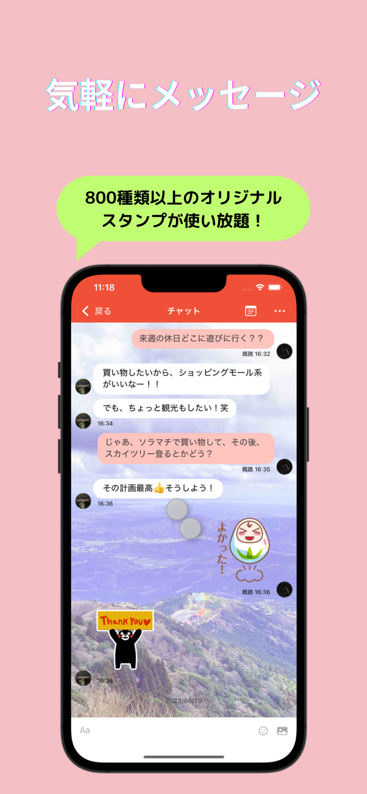 Pairy - Connect Couples screenshot 2