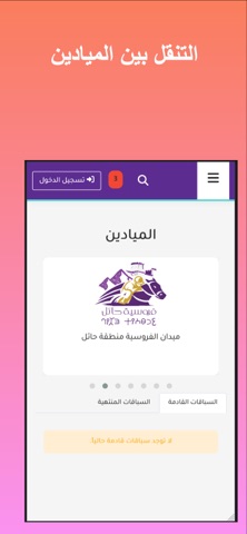 abyah | عبيّة screenshot