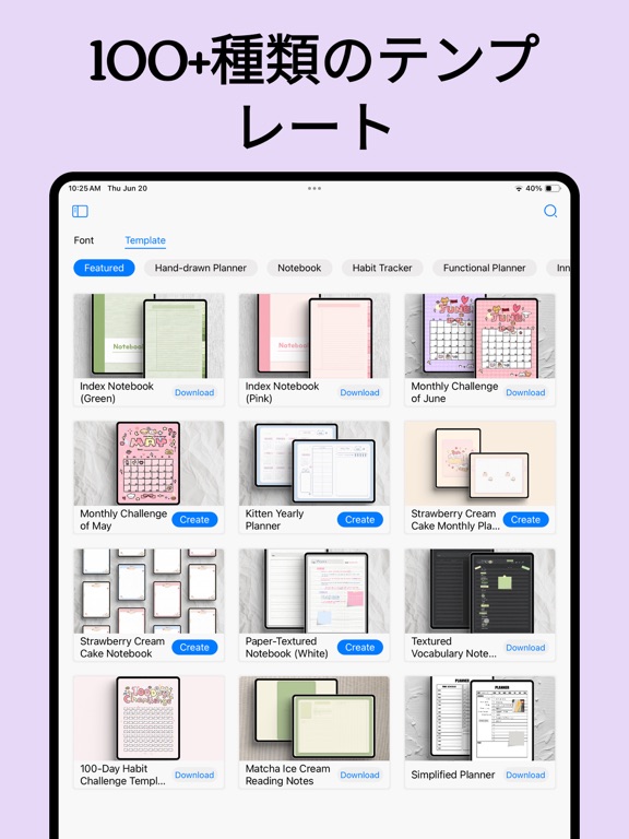 自由ノート - メモ、ノート、PDF 注釈、日記帳のおすすめ画像4