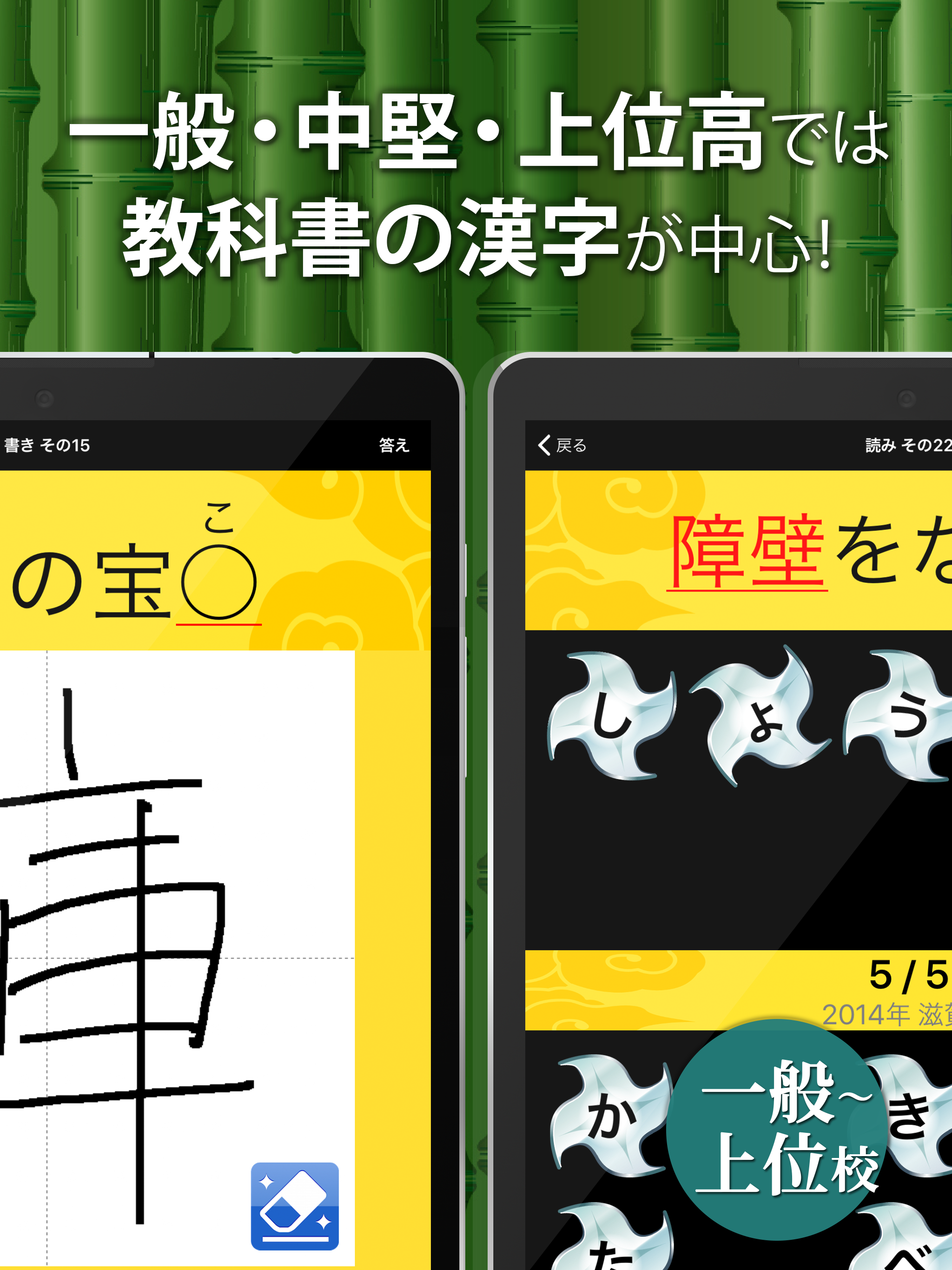 https://is1-ssl.mzstatic.com/image/thumb/PurpleSource211/v4/60/fd/2f/60fd2f8f-9eeb-e7e2-0fde-260f70e8b466/3_ipadPro.png/2048x2732.png