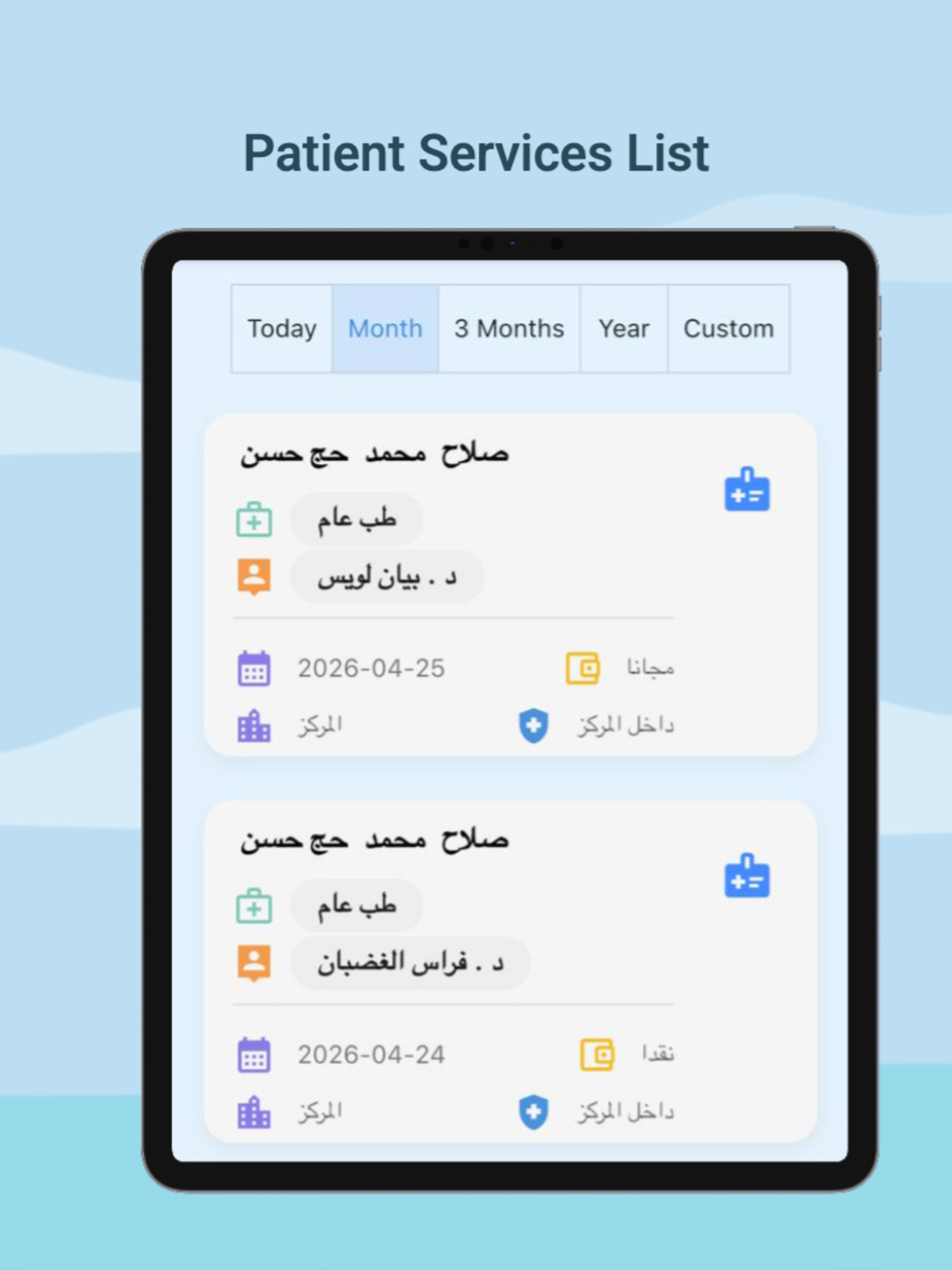 PHENICS App screenshot 6