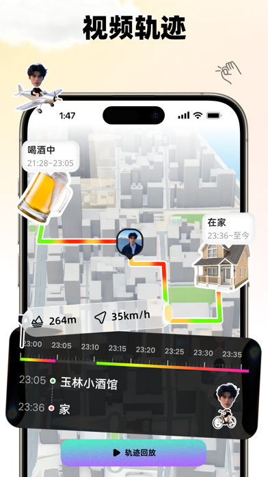Jagat果汁-陪伴彼此，也照顾自己 screenshot
