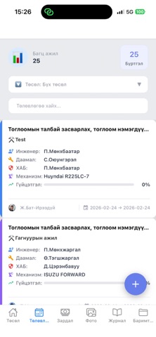 etusul screenshot