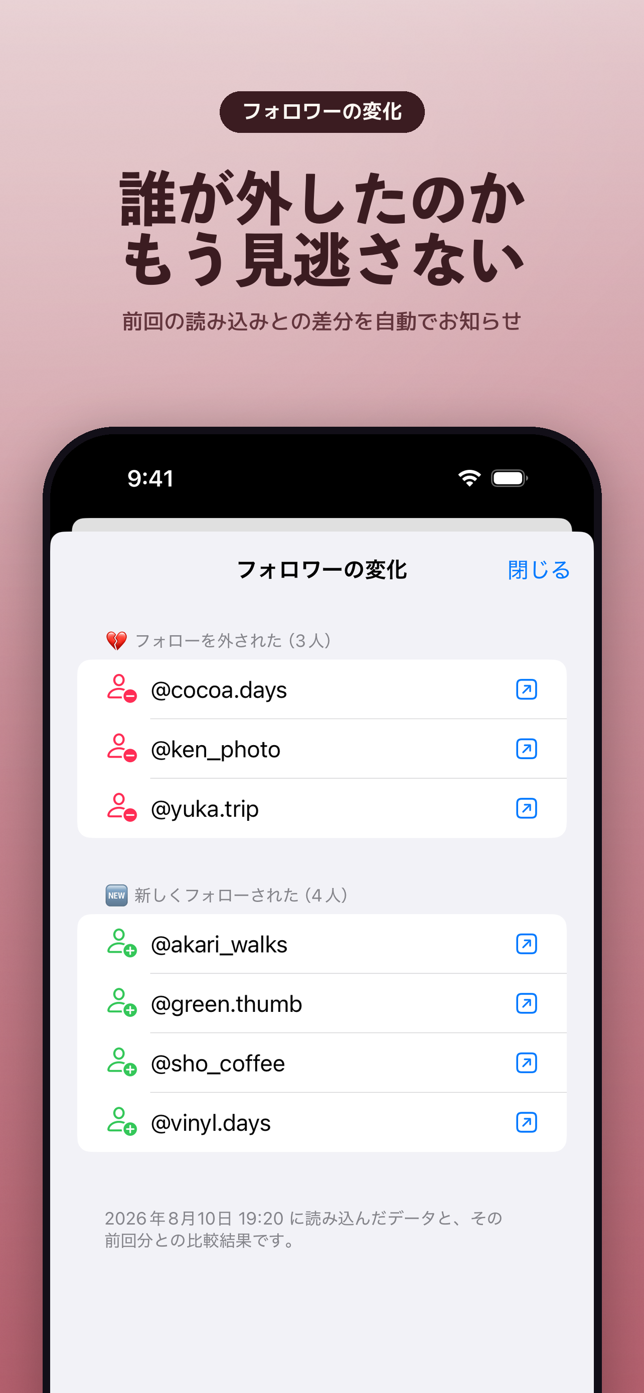 そうごくん screenshot 2