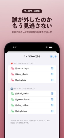 そうごくん screenshot