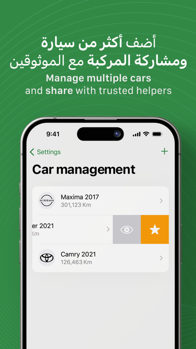 Zaity Screenshot