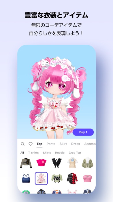 ZEPETO：アバター、チャット、ライブのスクリーンショット