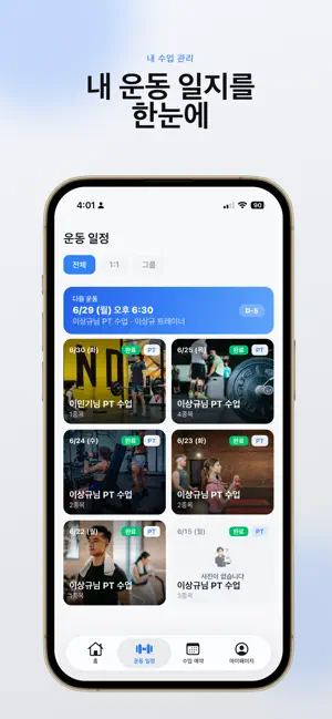 트다 screenshot 3