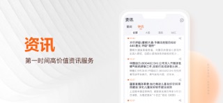 经纪家 screenshot