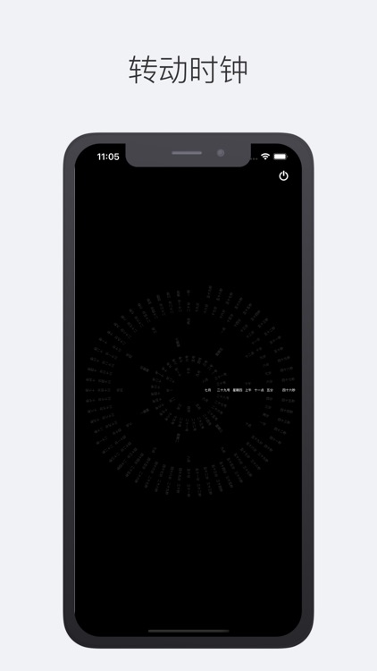 Teoc - 集合众多工具 screenshot-5