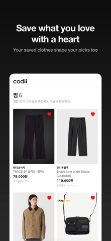 codii screenshot 4