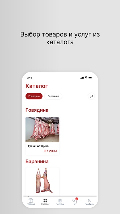 ДАЙТМАГ ОПТ