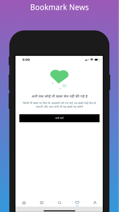 Lalluram - Hindi News Screenshot