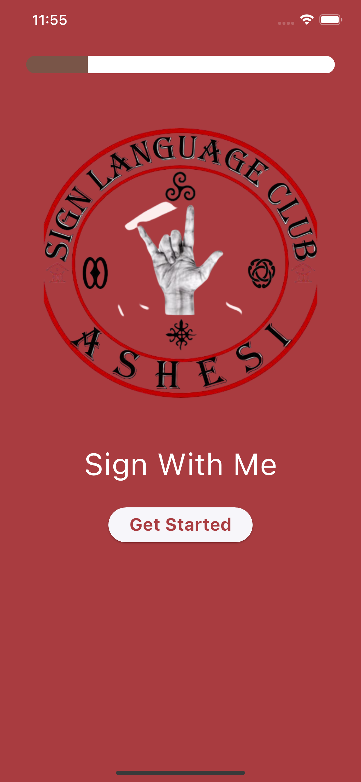 Sign With Me