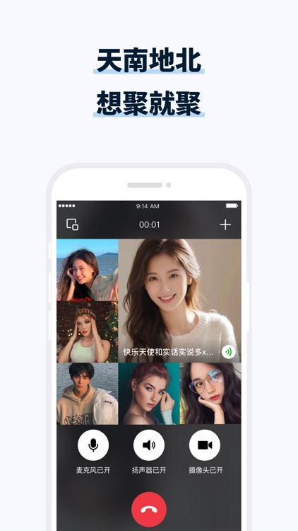 WeHappy - Connect & Share