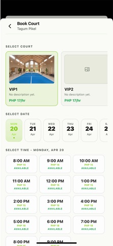 DeeQueue Screenshot 1 of 8