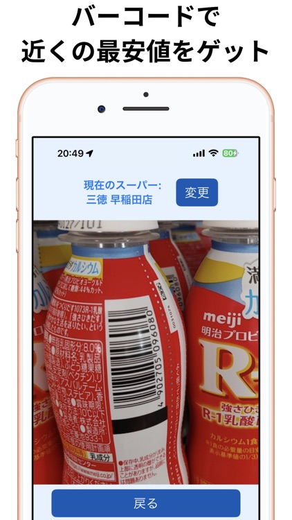 スーパースキャン