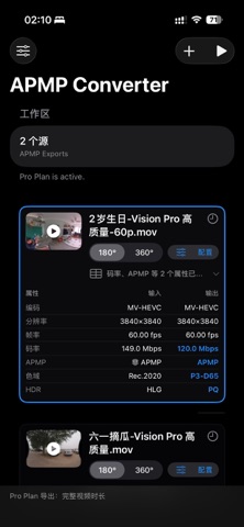 APMP Converter Screenshot 1 of 4