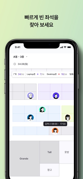 Handly Mobile Screenshot 2 of 4