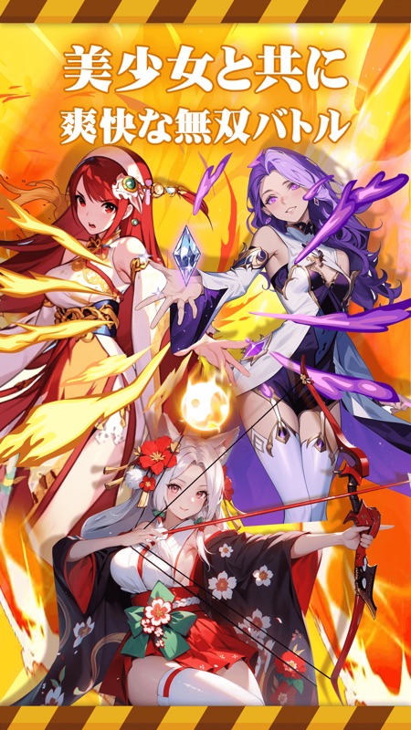 勇者の伝説  終末バトルRPG screenshot 1