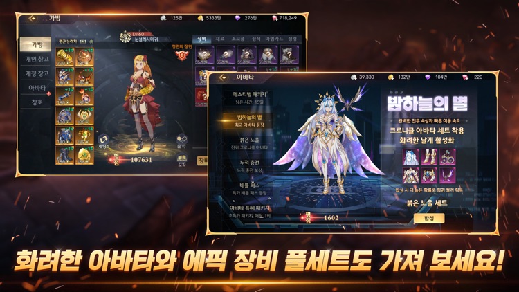 제로나인 screenshot-3