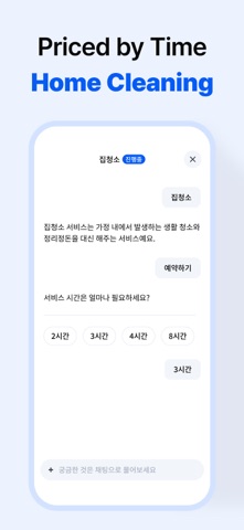Miso: Book quality services Screenshot 3 of 8