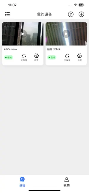 TXW365 screenshot 4