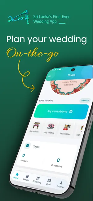 Atchadhai screenshot 1