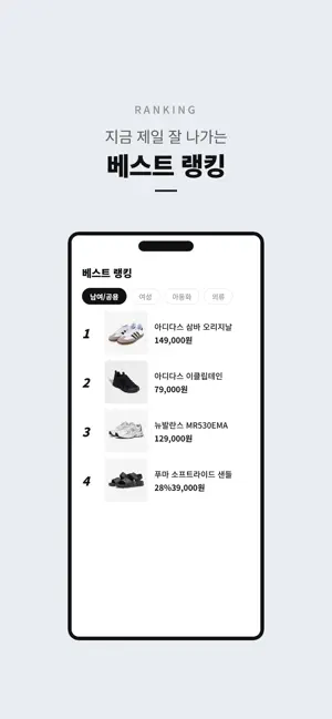 FOLDER 폴더 슈즈 패션 편집샵 screenshot 4