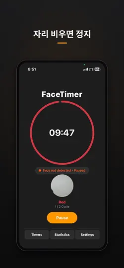 Captura de pantalla de FaceTimer: Pomodoro Facial IA en iPhone 4