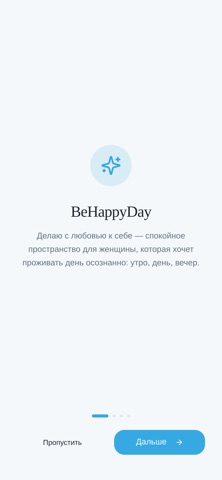 BeHappyDay Screenshot 1 of 9