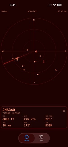 FlightRadar Watch Screenshot 2 of 3