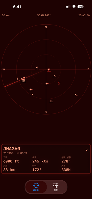 FlightRadar Watch Screenshot 2 of 3