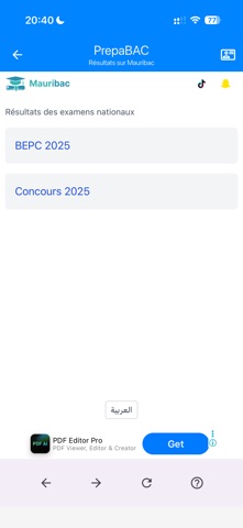 PrepaBAC Screenshot 5 of 9