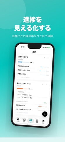 Multi Goals screenshot