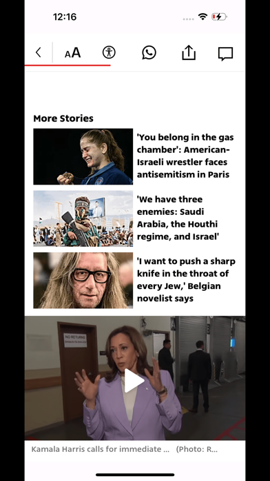 Ynetnews Screenshot