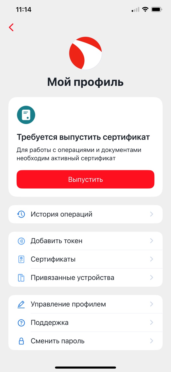 iPhone screenshot