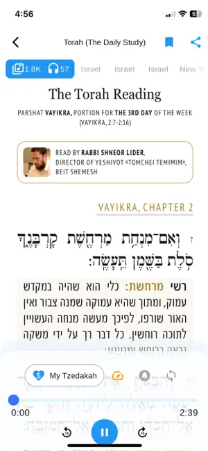 R24 screenshot 4