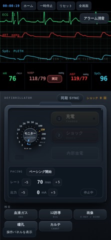 NCLSモニター のスクリーンショット