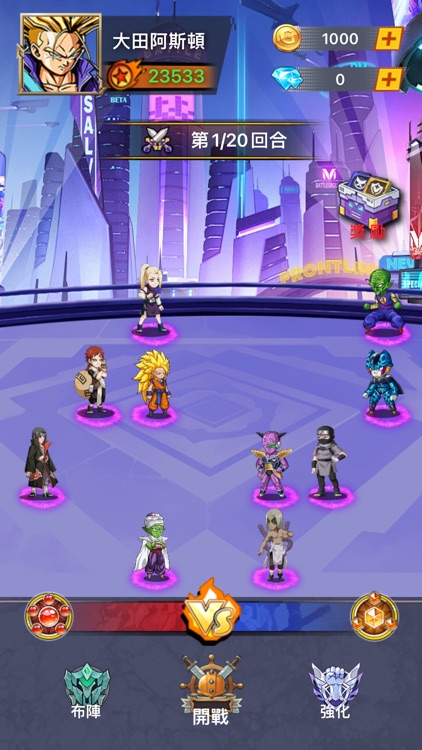 次元召喚 screenshot-4