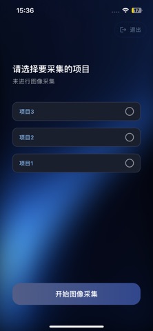 AIMapper Screenshot 2 of 6