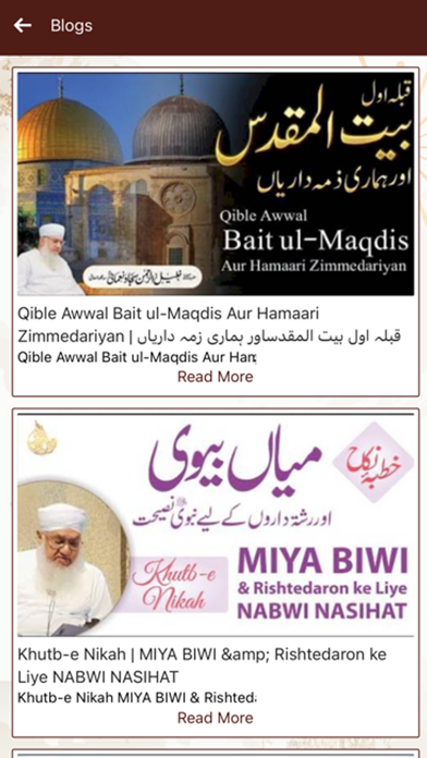Monthly ALFURQAN Screenshot