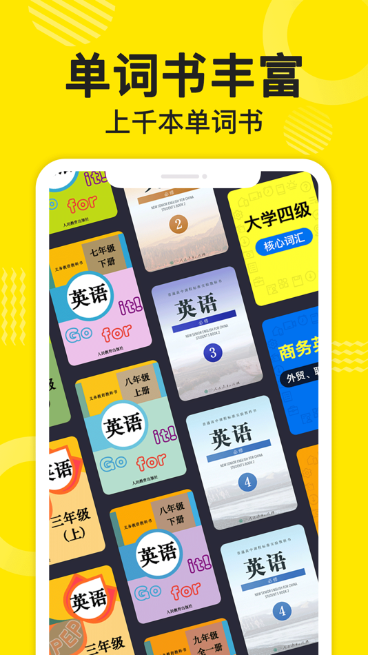 #3. 傻瓜英语-记单词宝藏app (iOS) Podle: Yijie Online Network Technology (Beijing) Co., Ltd