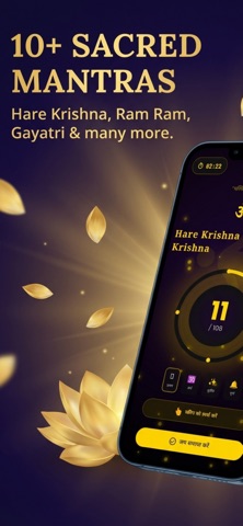 Radhanam - Jap Counter Screenshot 2 of 4
