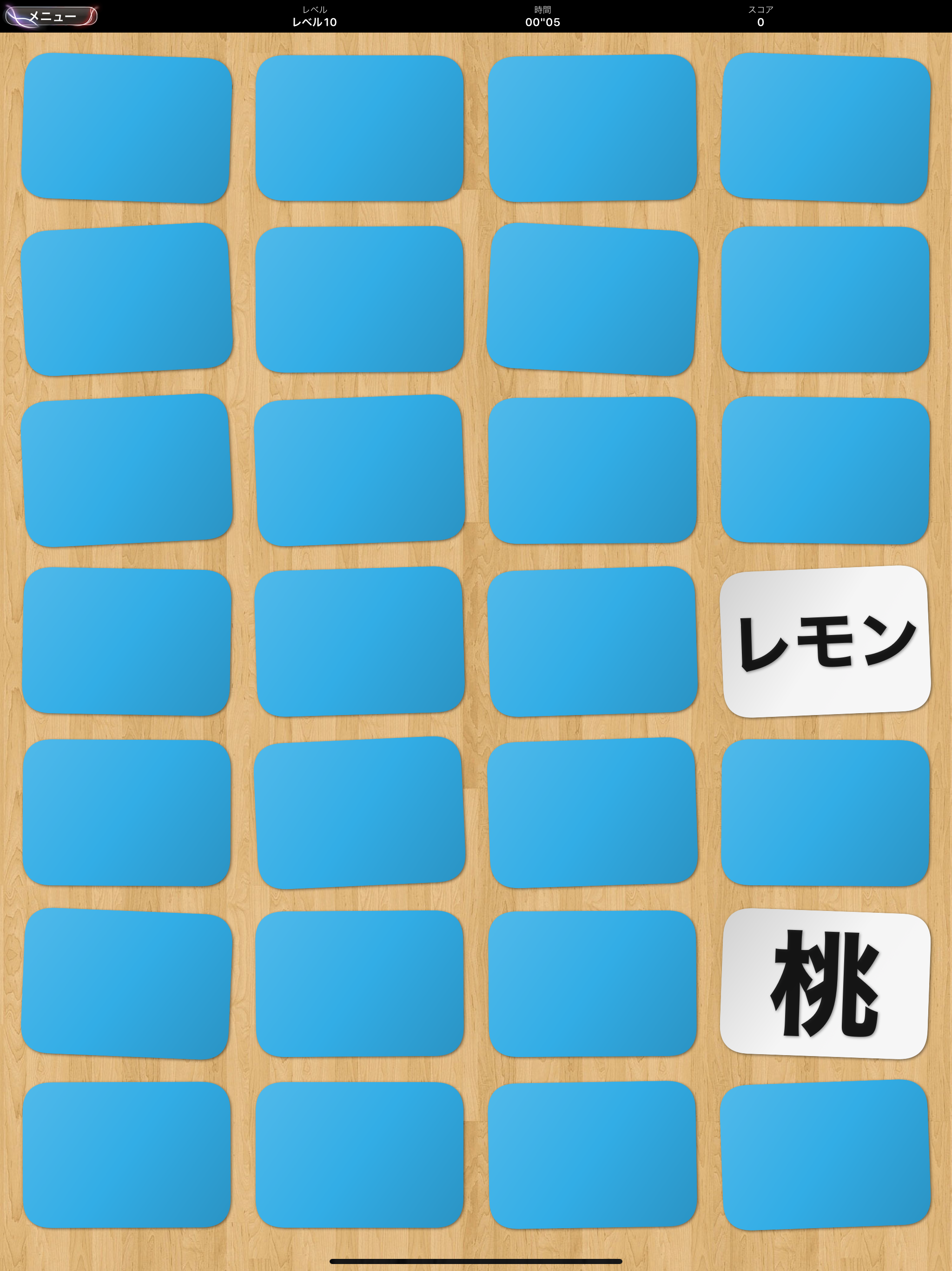Linky Notes