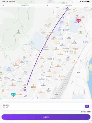 문경 안심동이 iPad screenshot